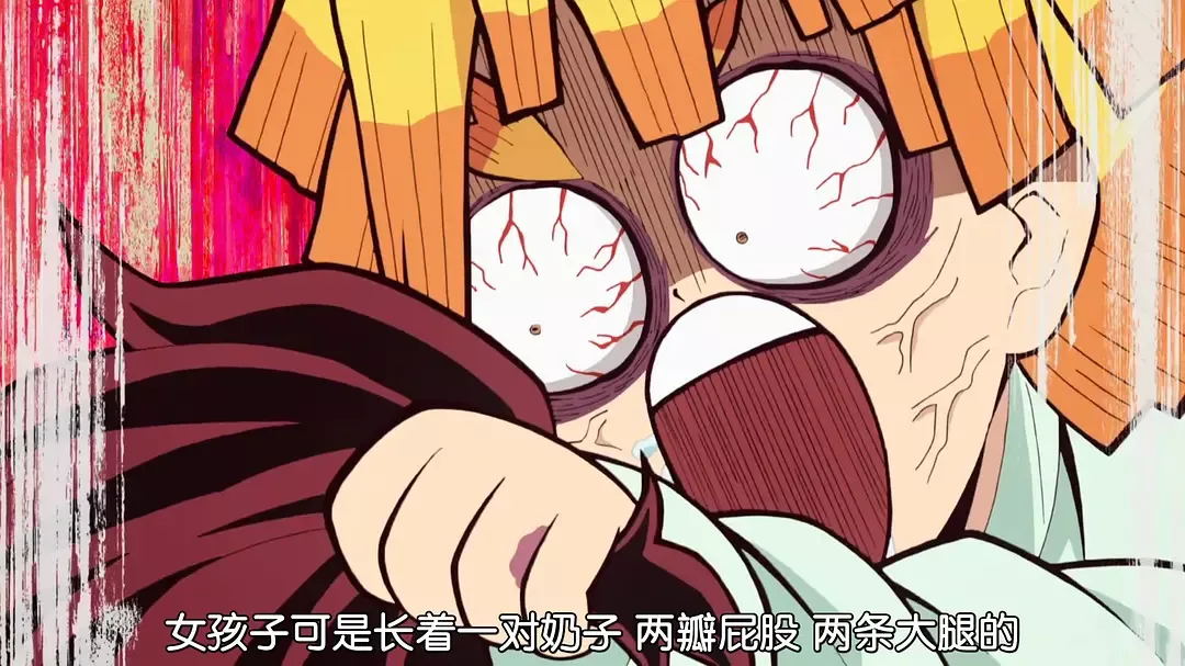 炭治郎|神作回归，豆瓣9.5，赶紧冲！