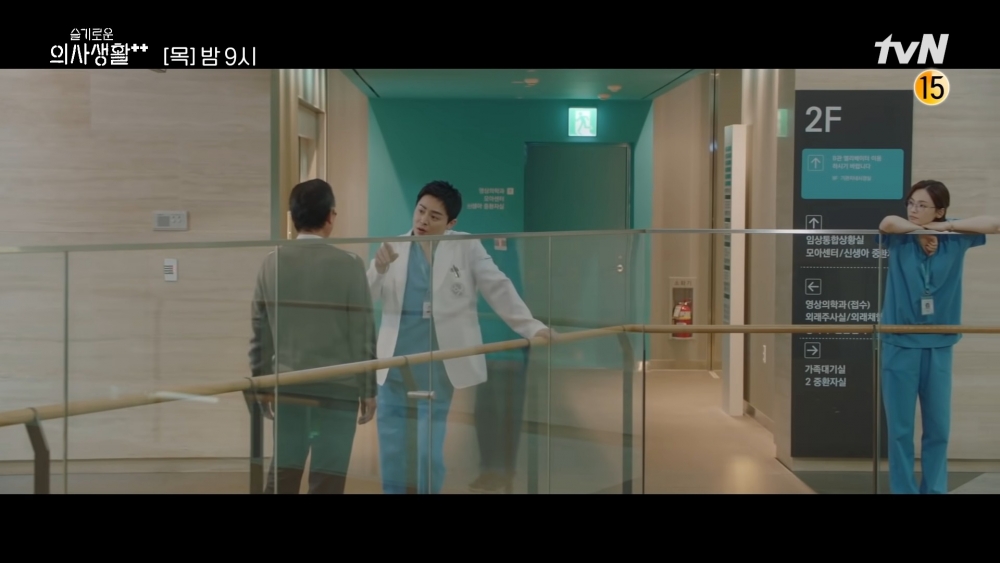 全员加速中|韩剧《机智的医生生活2》收视降低被批无聊！「冬天庭园CP」恋情亮红灯