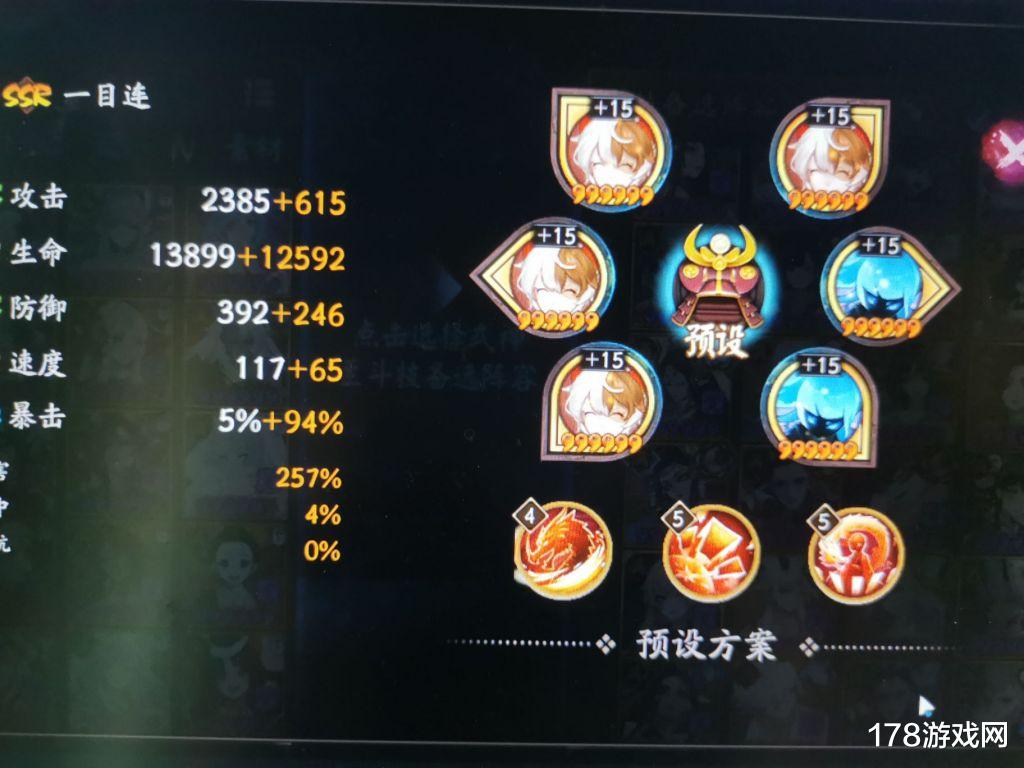 原神|阴阳师：ban千无头红帽子(需尾)
