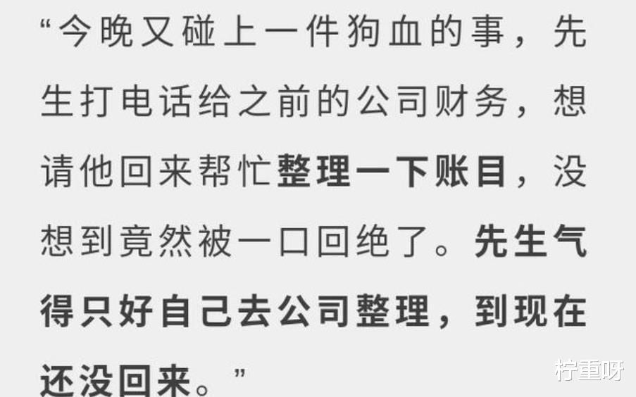 林生斌|林生斌现任老婆小乐太高调,发文曝老公最新动作,内涵对方压力大