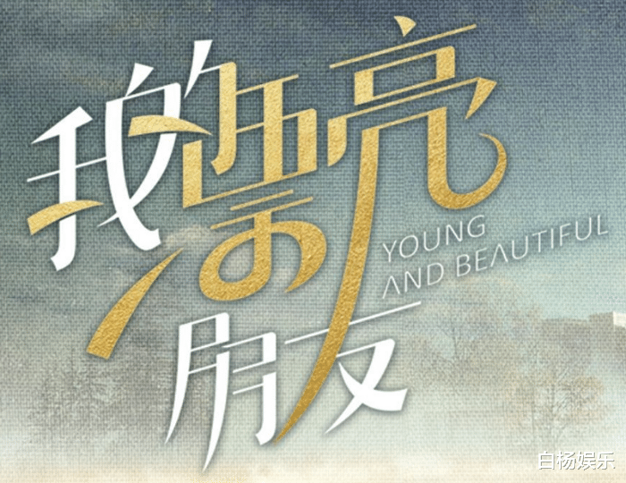 张天爱|张天爱新剧终于定档，和男主CP感溢屏，全员高颜值熬夜都追！