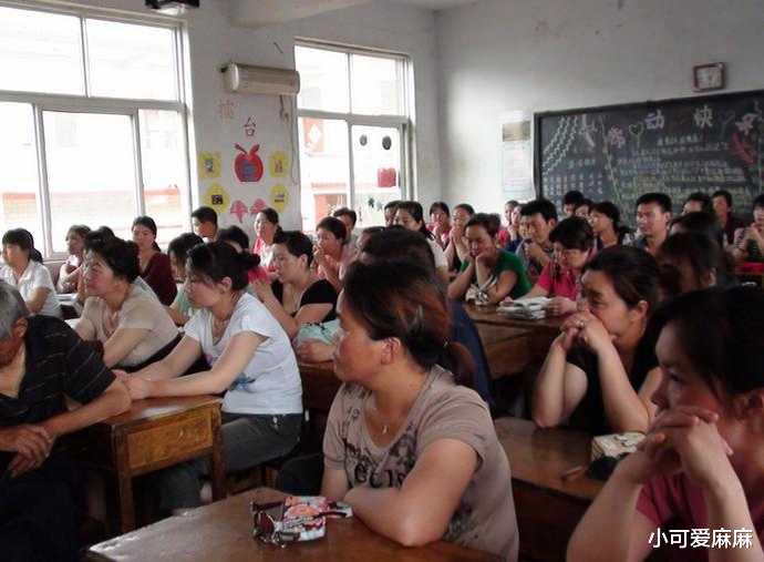 小可爱麻麻|“请倒数第一名家长发言!”差生妈妈的一席话,让班主任感到惭愧