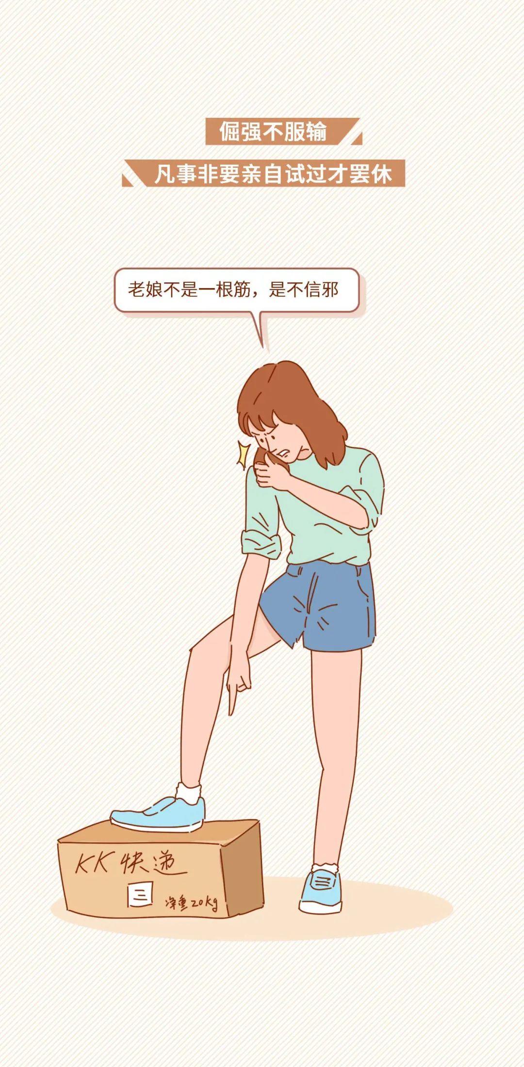 漫画|中国各省女生长相评分表“出炉”!一组漫画科普,有你家省份吗?