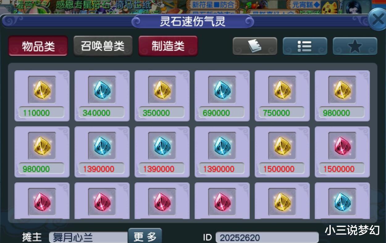 梦幻西游|梦幻西游：狼才是最适合低等级五开的抓鬼宠，洗完都不需要打书