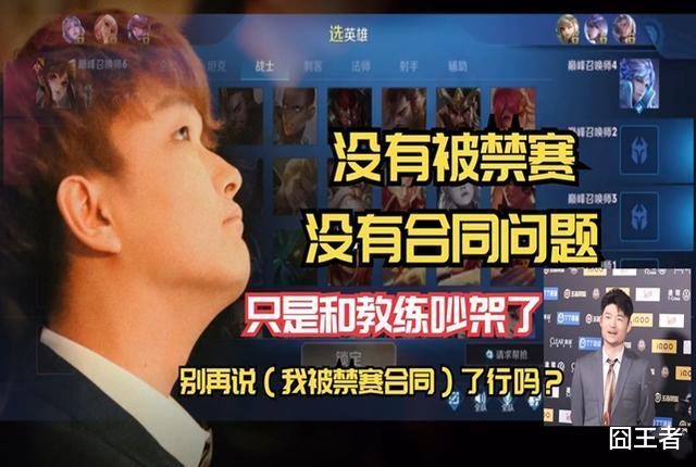 教练|老林要回归？网友爆料联盟重开教练资格考试，林猫诚有望同台交锋