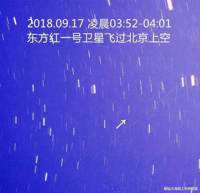 东方红一号 根本没燃料的东方红一号，在轨运行半个世纪，为何还没坠入地球？