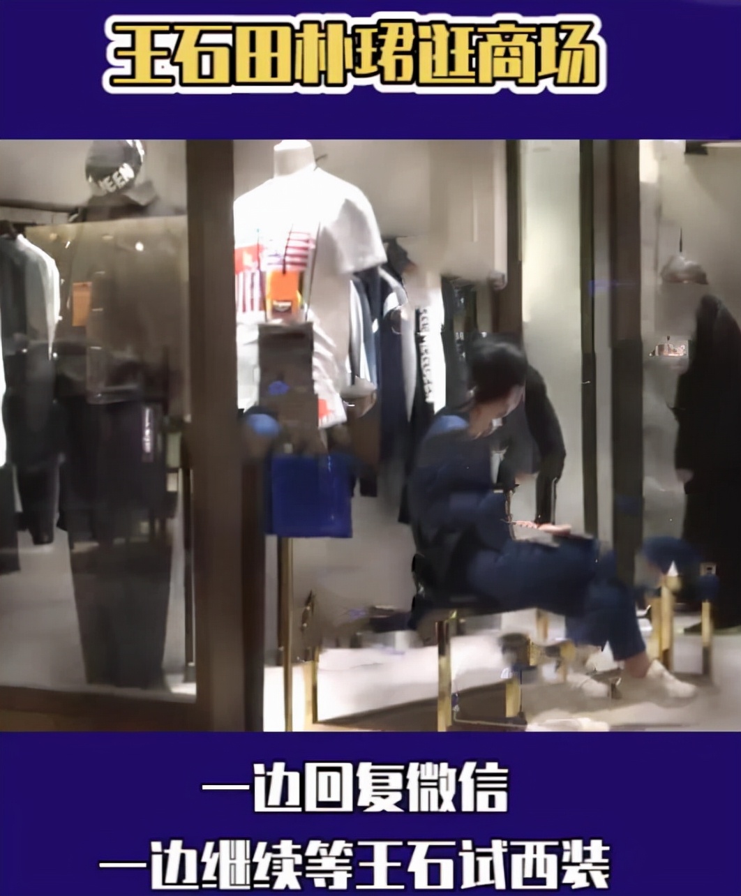 田朴珺|田朴珺办承礼学院晚宴，王石给娇妻撑门面，与女嘉宾合影略显拘谨