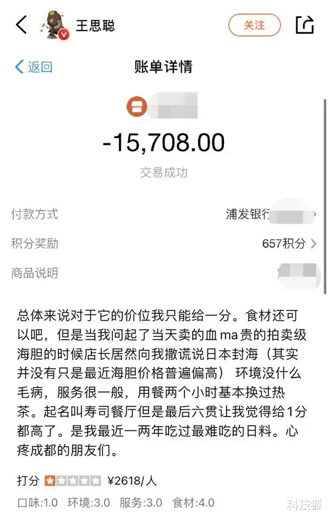 Windows11|王思聪开房记录被泄露?这次他真急了