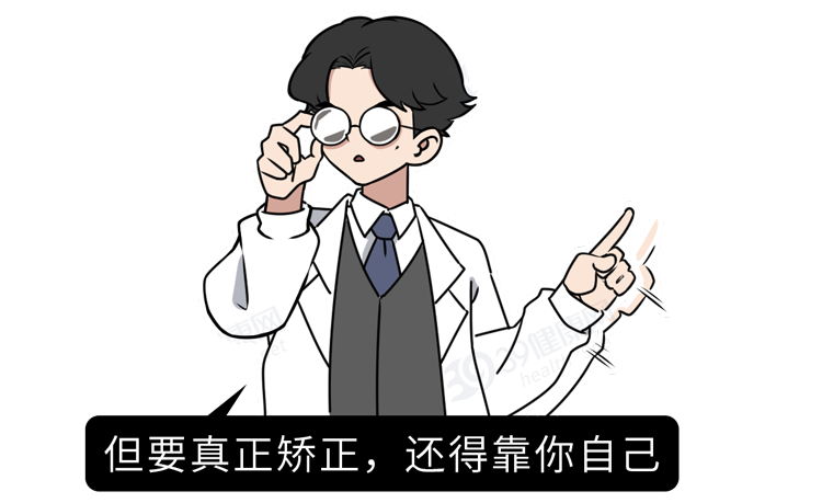 肝臟|傳承數千年的中醫正骨，這些“功效”不要相信，都是騙人的
