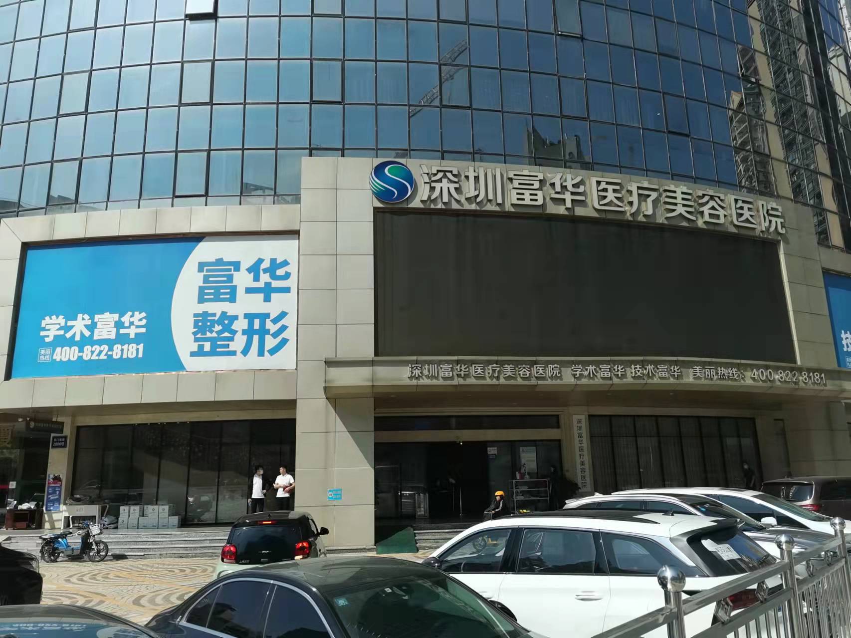 医院 女子全麻抽脂手术后查出怀孕, 涉事美容医院称早期很难检测