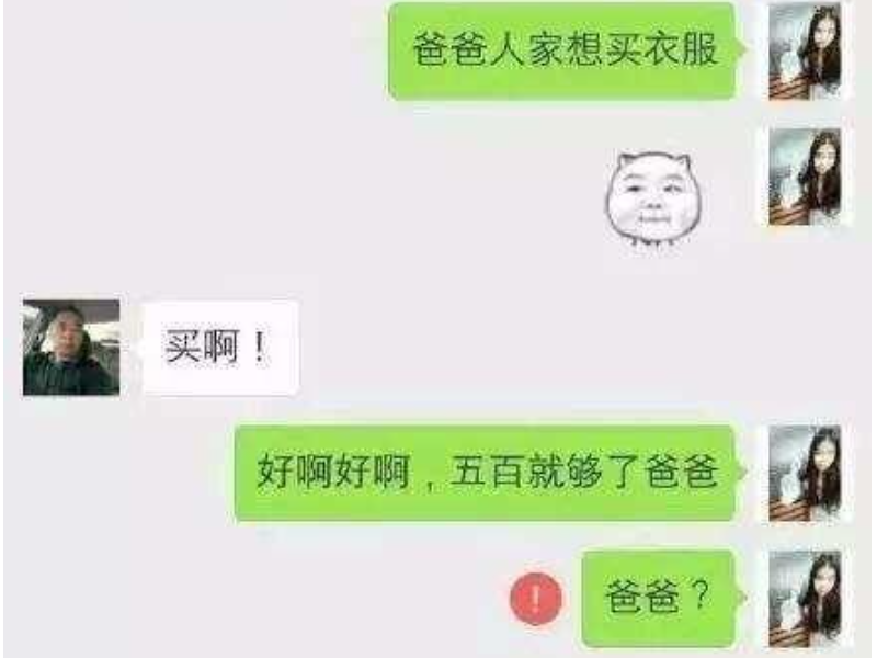 立言君 有个直男父亲是怎样的体验？怼人十级，父爱如“山体滑坡”