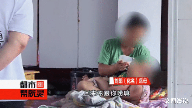 文博浅说|美女倒追剩男，结婚彩礼13万给她说分手，男子说：孩子到底是谁的种？