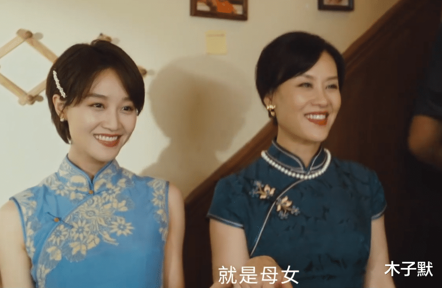 木子默|《婆婆的镯子》外地媳妇刘茵免被婆婆歧视，只因“偏心”的丈夫