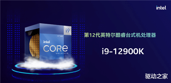 红米手机|P核、E核各显神通：12代酷睿内容创作性能可提升100％