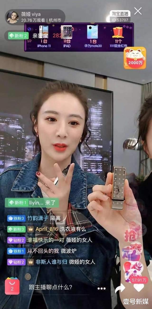 李子柒|2021消失的十大网红，有的网友拍手叫好，还有的引网友强烈不满？