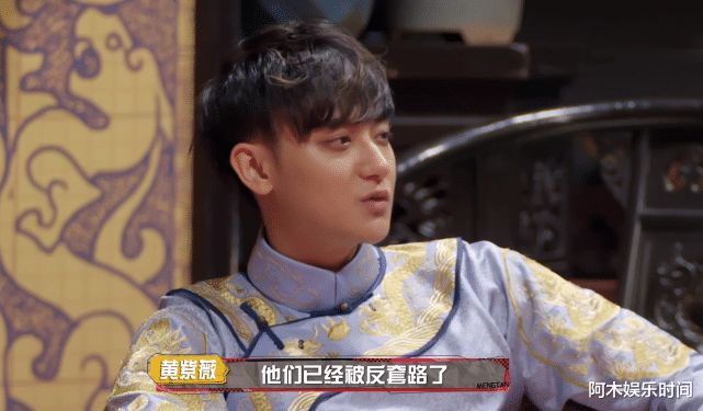 黄子韬|杨紫和沙溢，让我们看到黄子韬的情商有多低