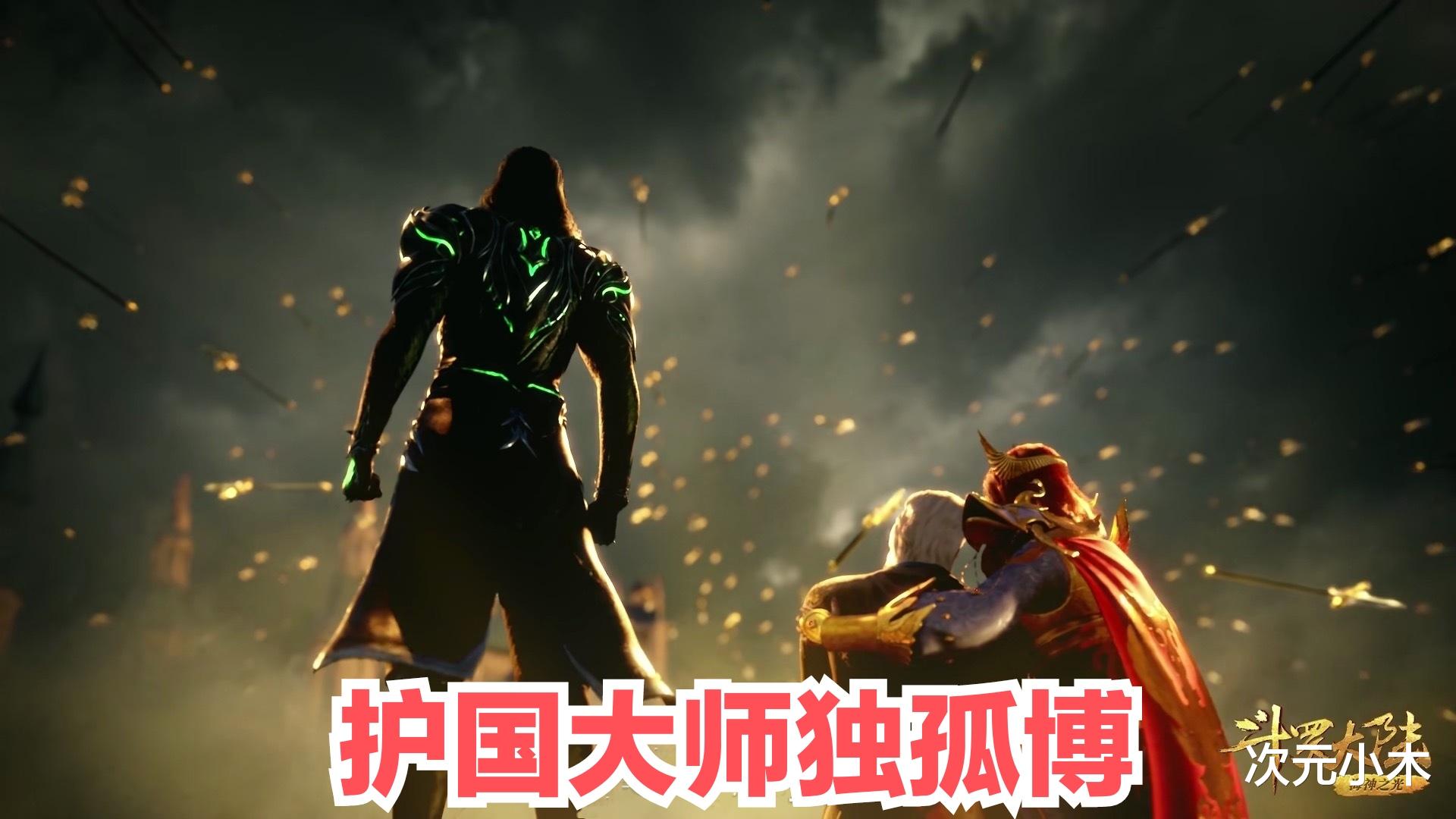 小舞|七怪成为封号斗罗后战力排行，竹清位居第三，小舞战力倒数第二