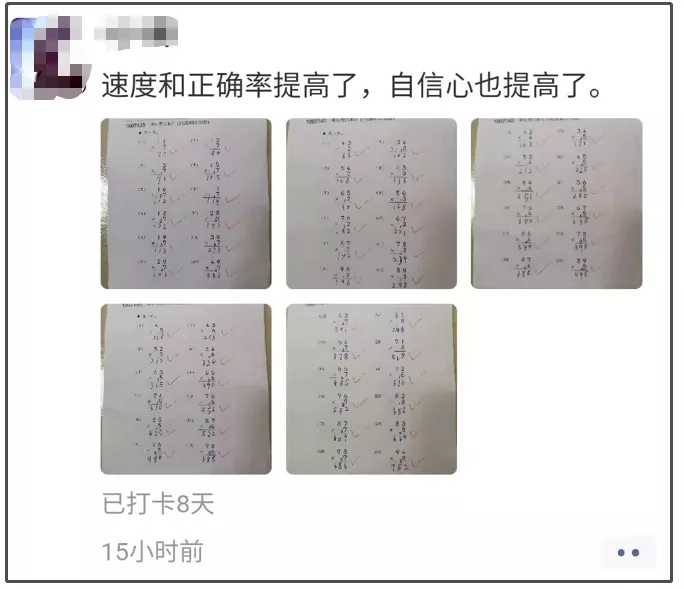 移动游戏|陪写作业误终身！