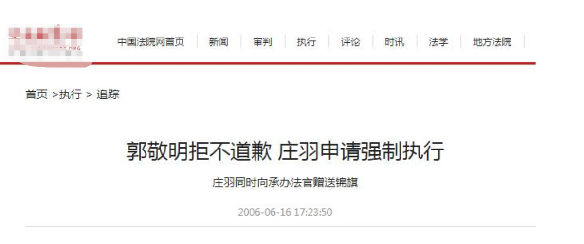 博纳|“富一代”郭敬明,不另辟蹊径,怎能成功