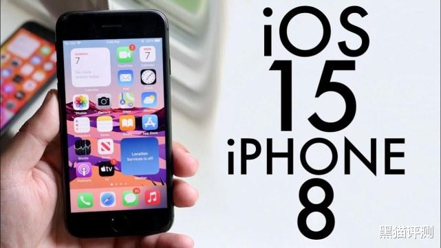 iOS|iOS15.2：4个大动作，终于等到了！