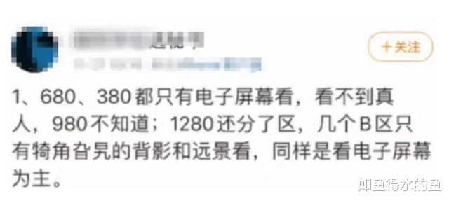 华晨宇|华晨宇演唱会遭粉丝疯狂吐槽，雪碧兑水烤串太贵，造型太油还假唱