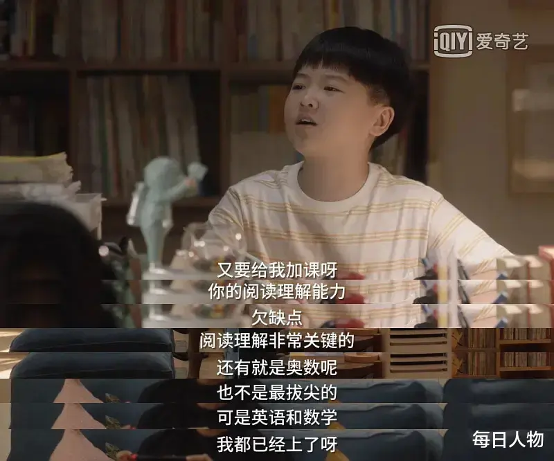 房价|杭州新政下，孟母盘文鼎苑房价暴跌，鸡娃的家长们还能撑起房价吗？