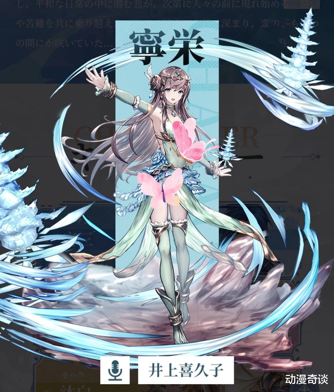 宁荣荣|史莱克七怪变成日漫风，宁荣荣又甜又御，唐三满满的少年感