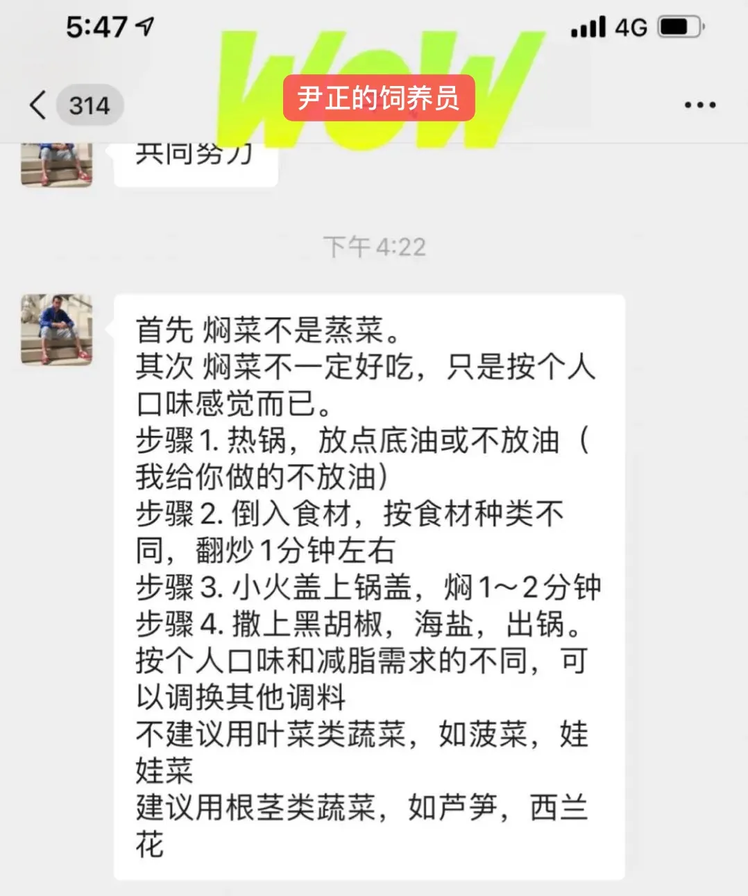 马思纯|内娱明星「变态减肥史」：马思纯绝食7天，华晨宇14天只喝水，怎么没饿死你们？