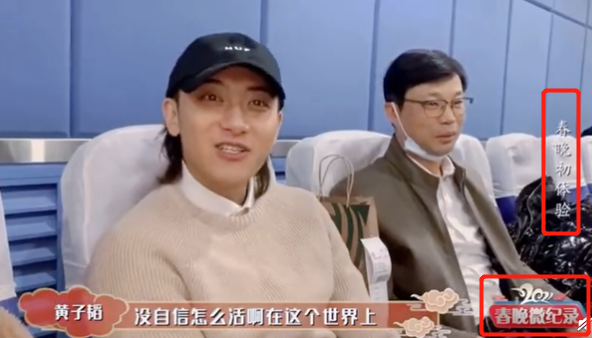 春晚|春晚最受期待艺人王一博居榜首，杨幂热巴排最后，网传肖战当主持人？