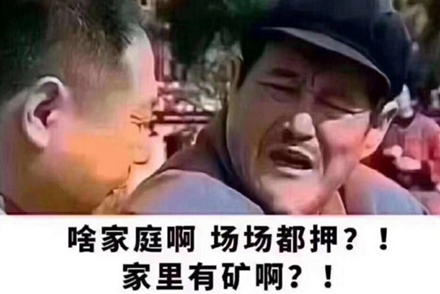辽宁男篮|家产过亿还努力！CBA亿万富豪盘点 国产魔兽家里真有矿