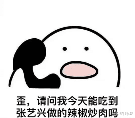 张艺兴|张艺兴辣椒炒肉太呛人，王一博直打喷嚏，非战斗人员请远离