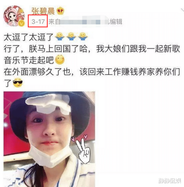 张碧晨|华晨宇被曝恋爱生子，女方张碧晨隐退半年，宁桓宇曾暗示两人关系
