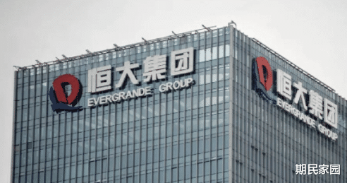 恒大|恒大这次还能挺过来吗