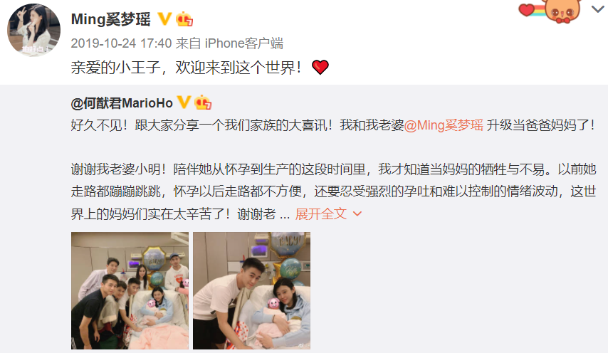 奚梦瑶|奚梦瑶二胎生女，画风怎么突然变了？