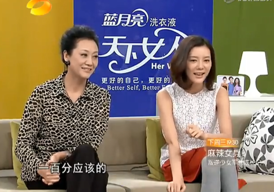 张兰|王丽云：成名路上有泪，坚决不复婚，今女儿也步了她后尘