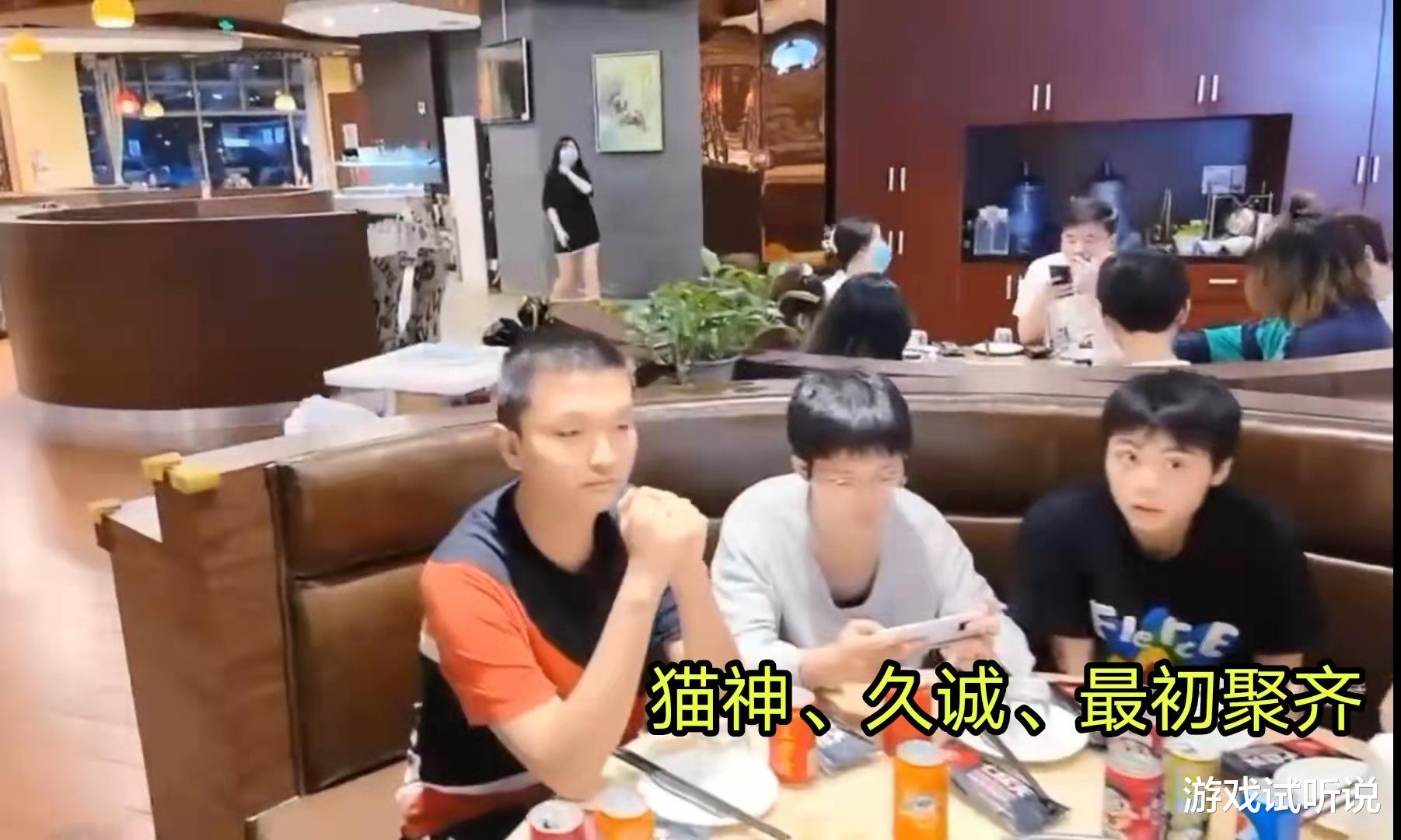 曹志顺|AG逗比欢乐多！久诚调侃：要是最初和猫神敢演我，就把他们扔出去