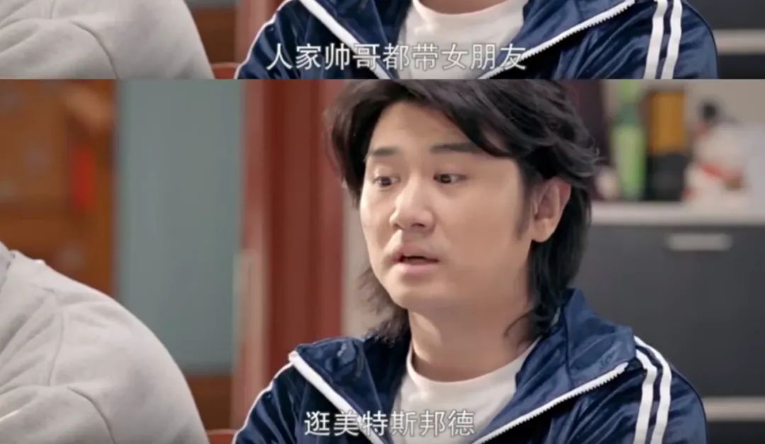 一宅家族|又挖到一部宝藏剧?