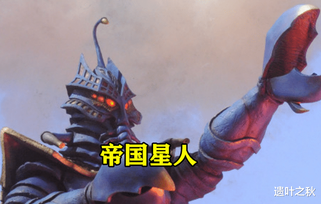 acgn漫评|奥特曼：贝利亚手下有很多，实力该怎么排名，第一实至名归