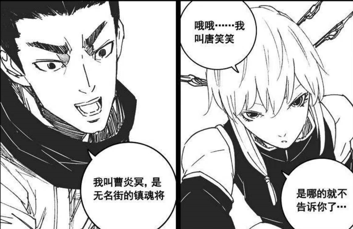 曹焱兵|镇魂街：曹炎冥捡漂流瓶豪赌，王国KING才是最大的输家