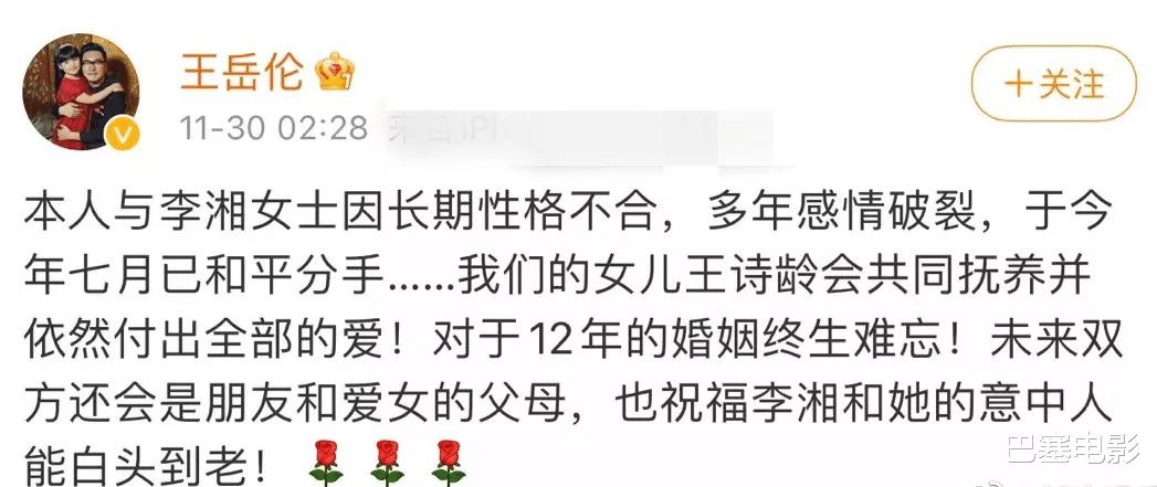 李湘|王岳伦阴阳怪气开火，可李湘的资产比她本人还“彪悍”，啥也不怕