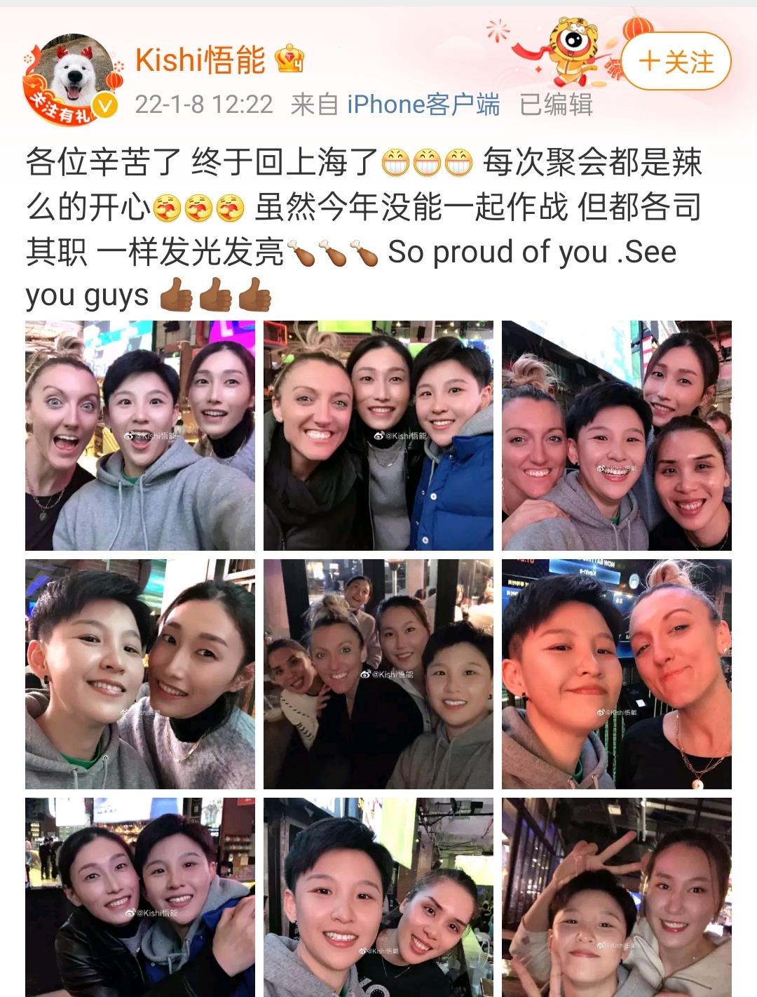 拉尔森|女排名将张磊晒团聚照，金软景、拉尔森不日将离开，球迷：不舍