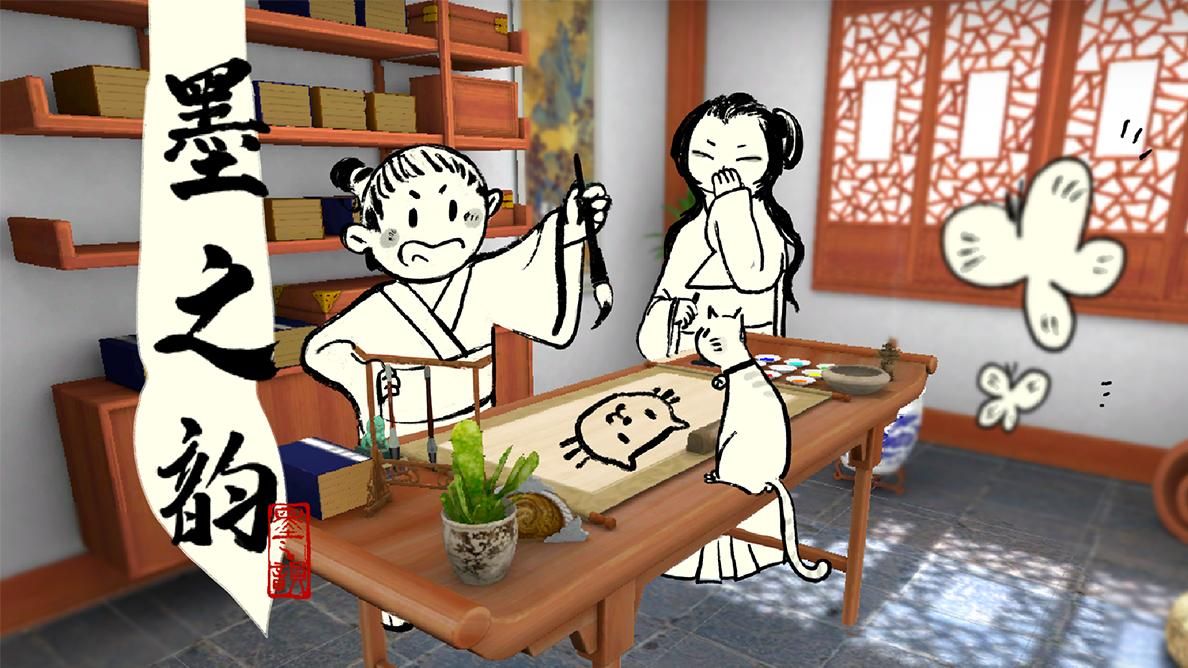 墨之韵|VR游戏《墨之韵》正式登陆爱奇艺奇遇VR，用毛笔书写虚拟人生