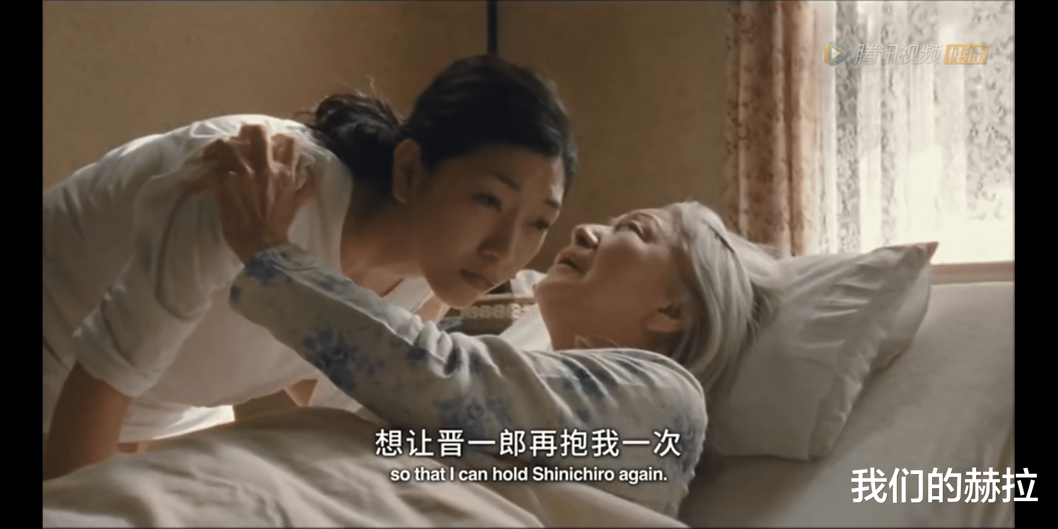 《0.5毫米》女護工跟5位老人的故事，揭露日本老人“性空虛”的痛-圖7