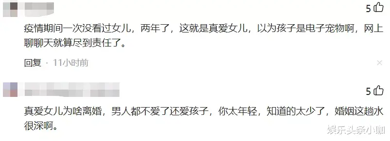 杨幂|太多巧合指向他俩，这是真的要在一起了吗？