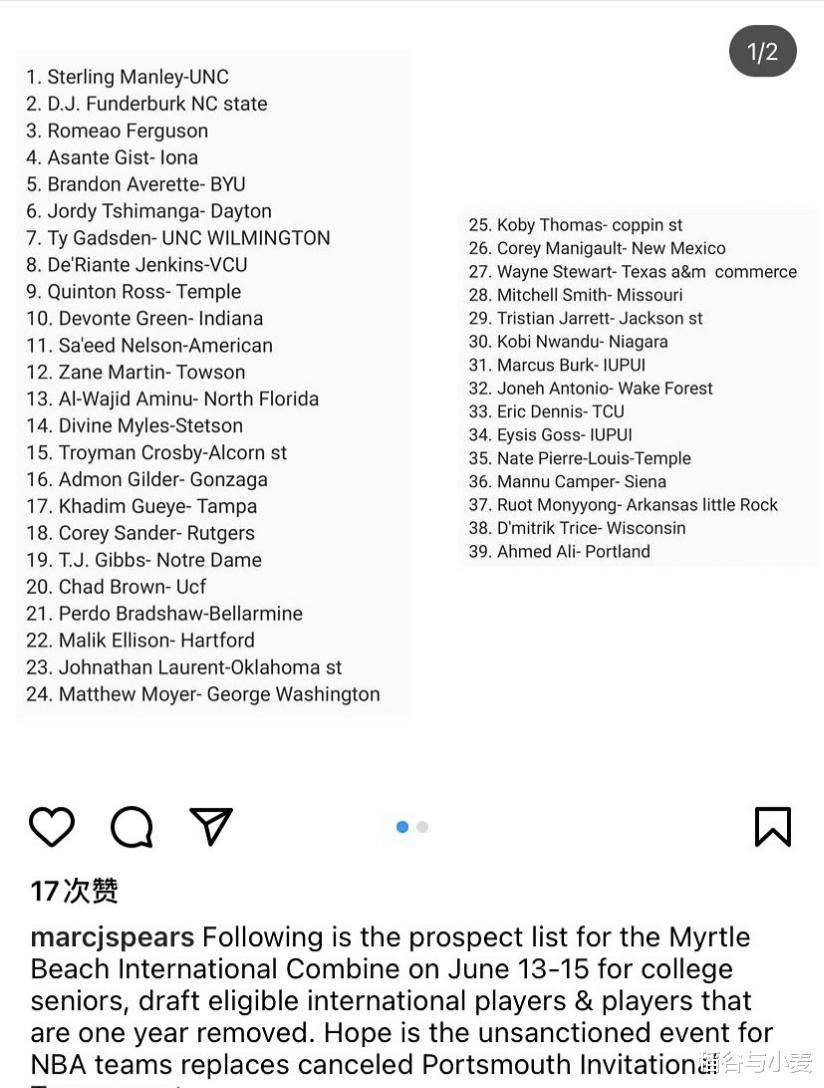 韩国队|2021年NBA选秀大会中第一位落选秀正式出炉,他的名字叫汤杰!