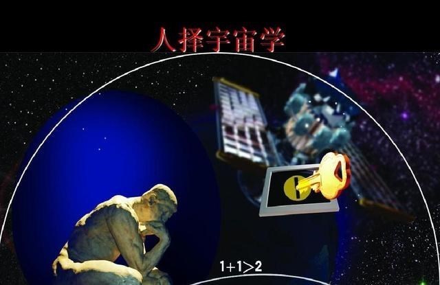 人从哪里来,又到哪里去?人类对死亡的恐惧,或许催生了多元宇宙