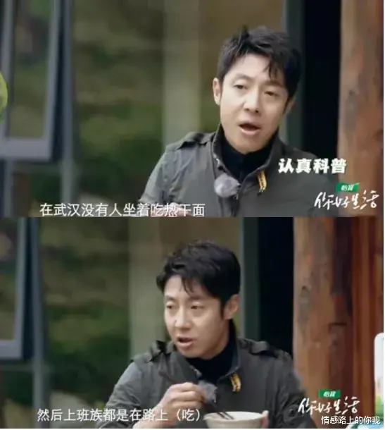 情感路上的你我 北京被黑得最惨的美食，三个字