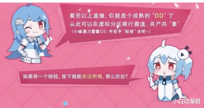 刘涛|无职下架，蕾丝被封，辱女被多品牌取消合作，B站最近怎么了？