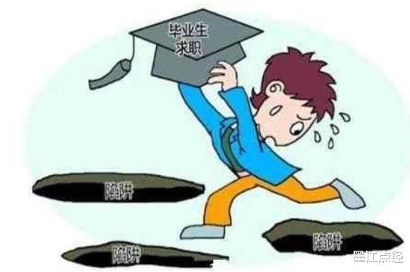 求职|就算找工作再困难，也不要向这几种工作低头，否则后悔都来不及