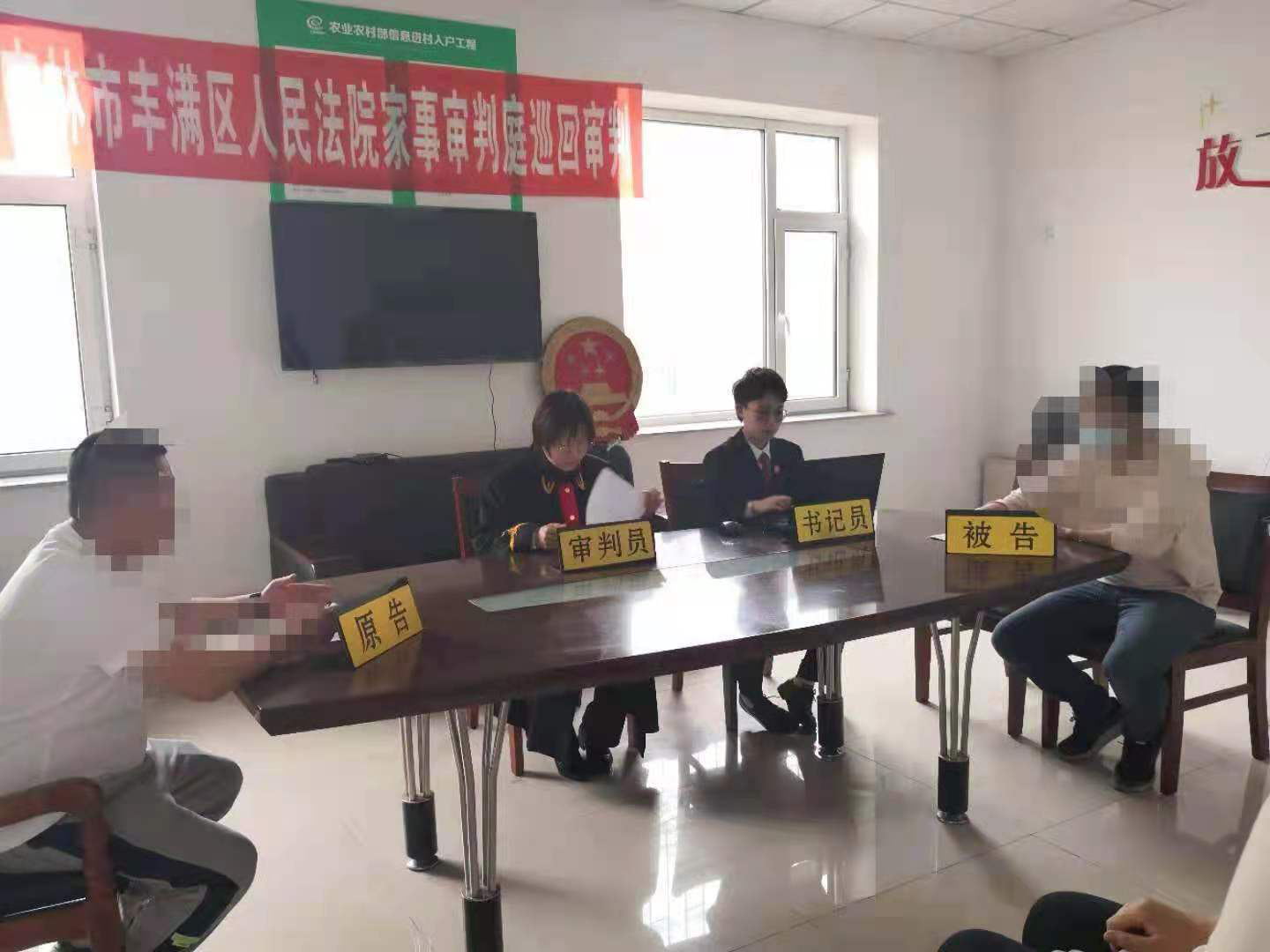 今日焦点讯 【我为群众办实事】立足便民利民，开展巡回审判